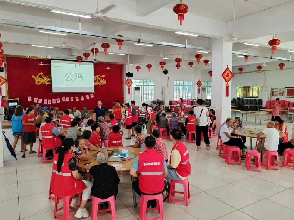 “月滿(mǎn)團(tuán)圓，與耆同樂(lè)”長(zhǎng)者中秋游園會(huì)